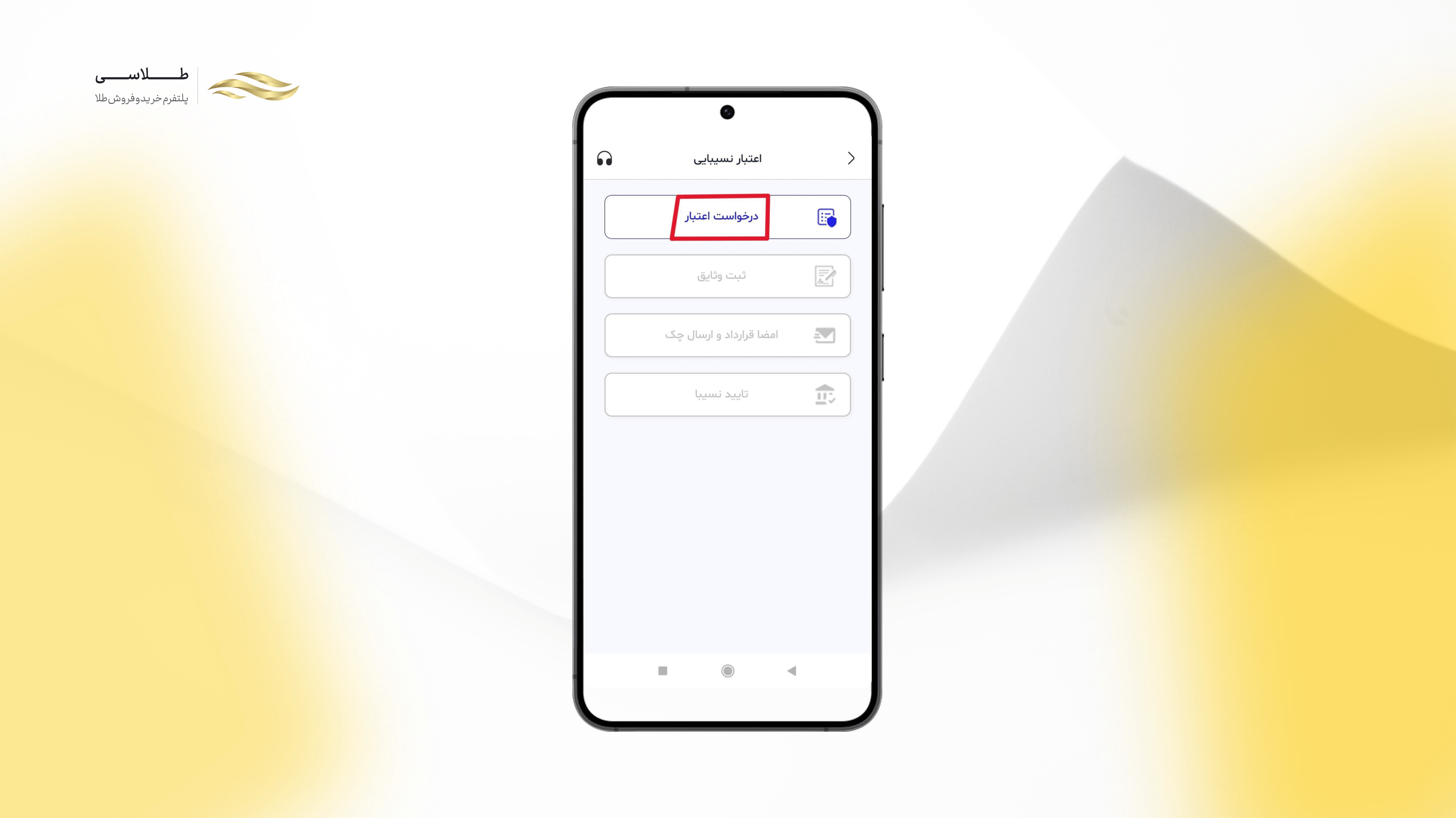 خرید قسطی نسیبا
